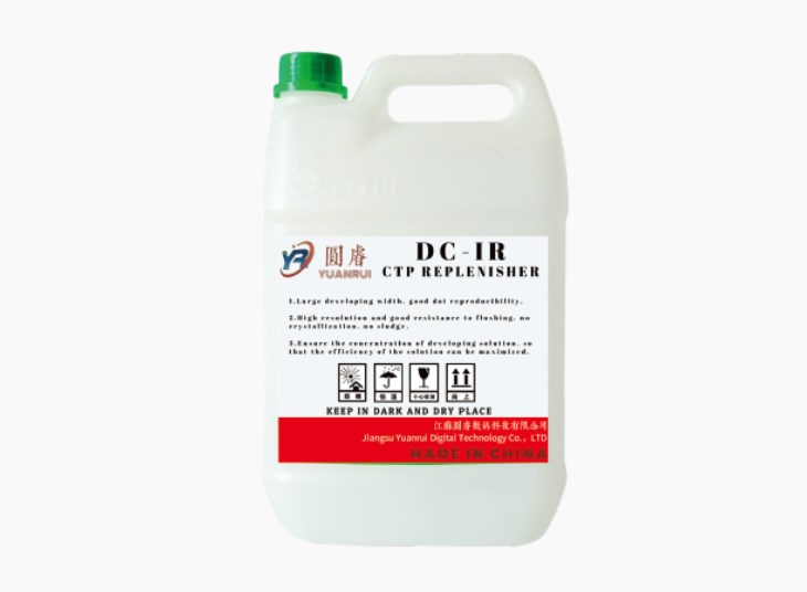 CTP -POFYLLARE: ETT KRITISKT ELEMENT I ATT SKRIVA UT PLATEMAKING