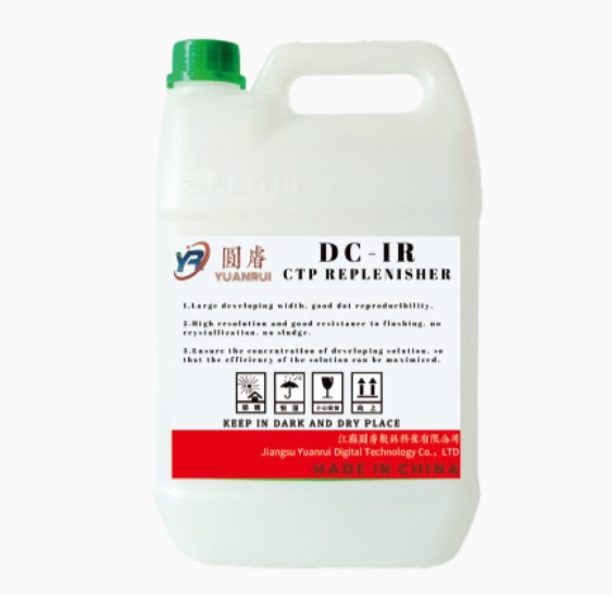 Vikten och utvecklingstrenderna för CTP-påfyllare: tryckeribranschens dolda drivkraft